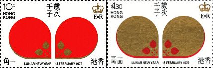 1972 HK - SG276-77 - Chinese New Year of the Rat Set (2) MNH